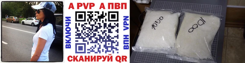закладка  Жердевка  Alfa_PVP мука 
