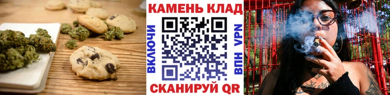 Еда ТГК марихуана Жердевка
