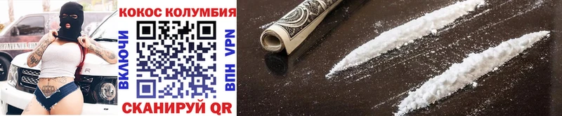 Cocaine Перу Жердевка