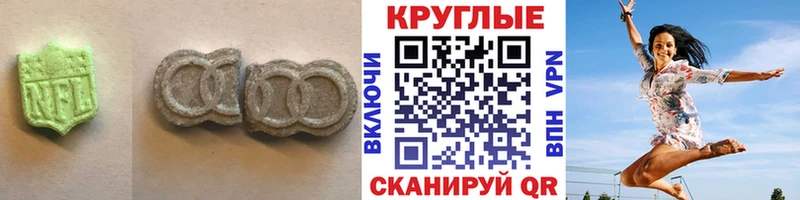 Ecstasy Cube цены наркотик ОМГ ОМГ онион Жердевка