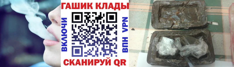Гашиш Изолятор  купить наркоту  kraken как зайти  Жердевка 