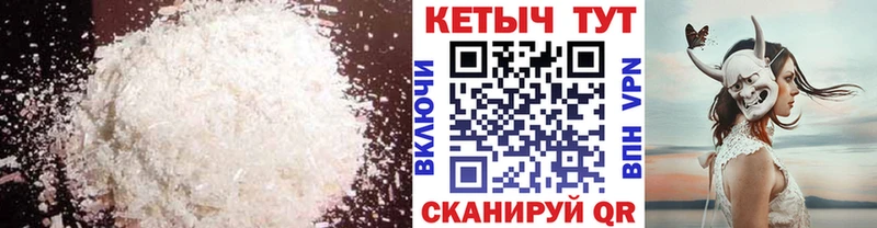Кетамин VHQ  Жердевка 