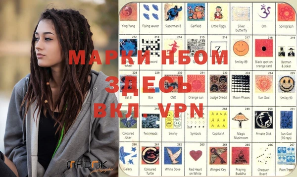 mdpv Вязники