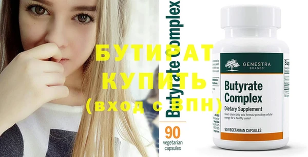 таблы Волоколамск