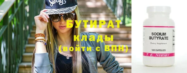 мяу мяу кристалл Горняк