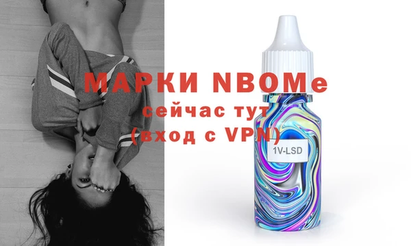 МДПВ Верея