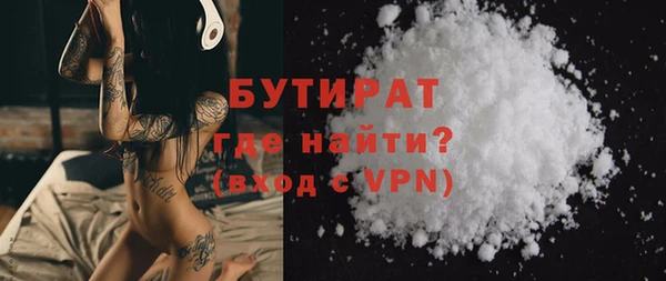 мет Верхнеуральск