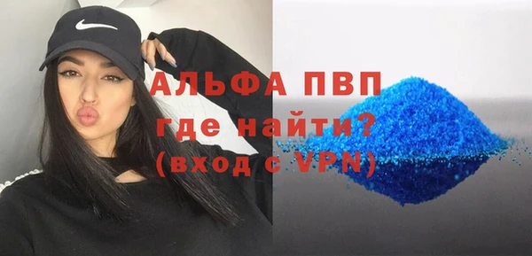 первитин Верхний Тагил