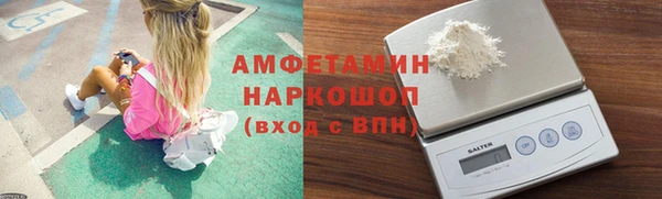 таблы Волоколамск