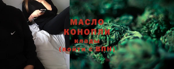 МДМА Бронницы