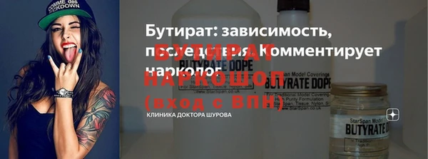 таблы Володарск