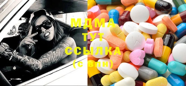таблы Володарск