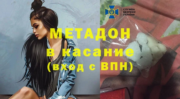 mdpv Вязьма