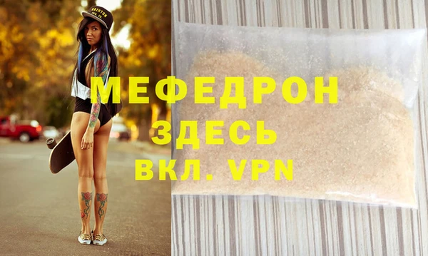 мет Верхнеуральск
