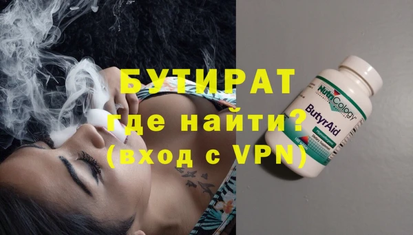 mdpv Вязники
