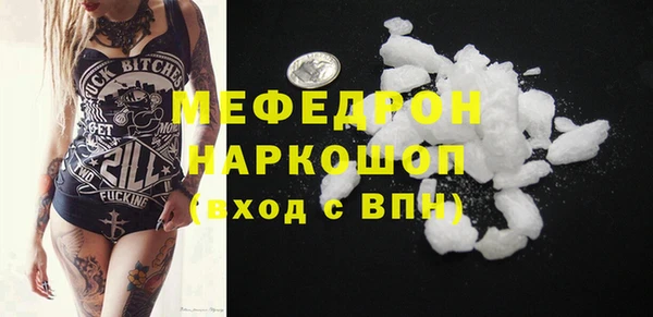мет Верхнеуральск