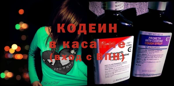 первитин Верхний Тагил