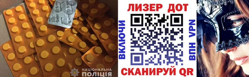 где продают   ссылка на мегу как зайти  Лсд 25 экстази ecstasy  Жердевка 