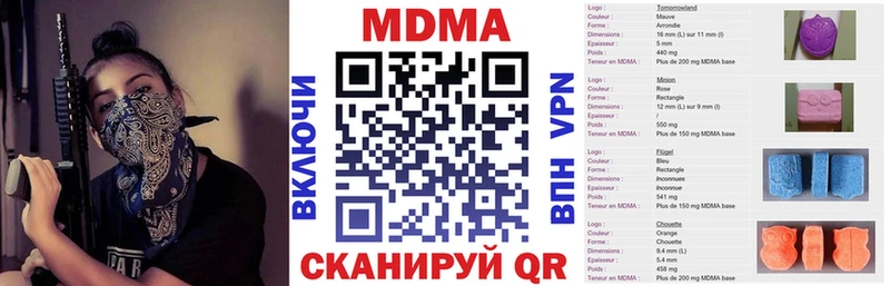 хочу   Жердевка  МДМА молли 