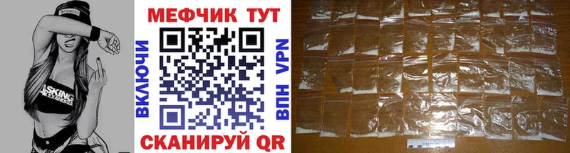 Мефедрон 4 MMC  Жердевка 