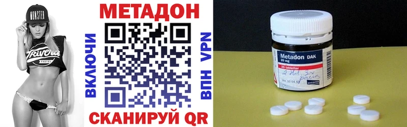 блэк спрут вход  Жердевка  МЕТАДОН белоснежный 