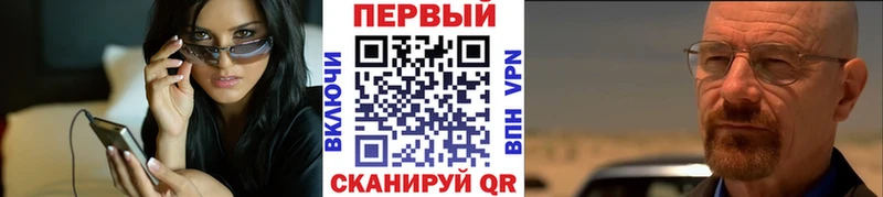мега ONION  Жердевка  МЕТАМФЕТАМИН винт 