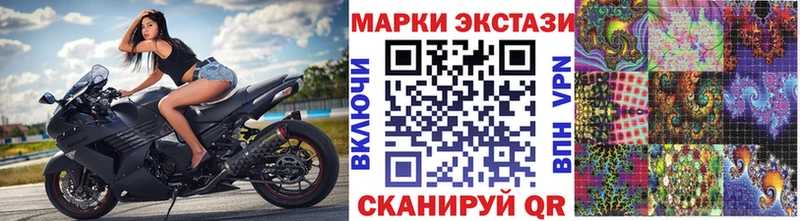 Марки N-bome 1,8мг блэк спрут ONION Жердевка где купить наркоту
