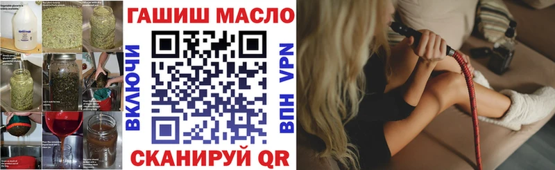 Дистиллят ТГК жижа  купить  цена  мориарти какой сайт  Жердевка 