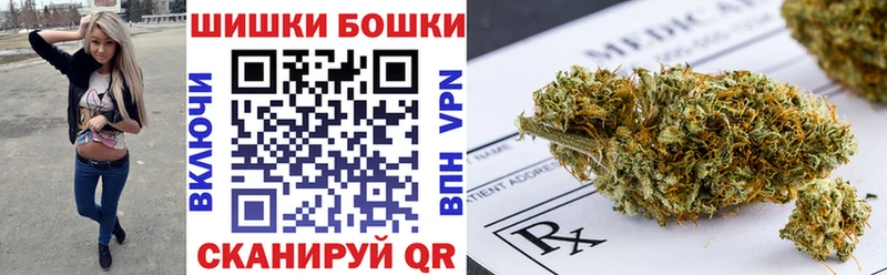 Марихуана Bruce Banner Жердевка
